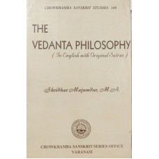 Vedanta Philosophy 